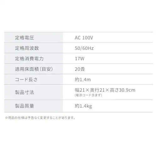 �T�[�L�����[�^�[ DC���[�^�[ PCF-BD15BTEC-W �z���C�g_15