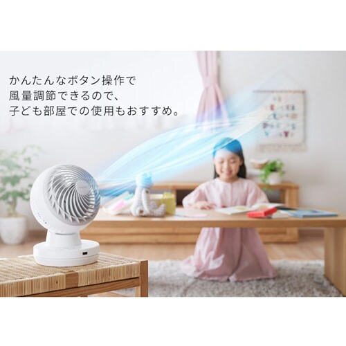 サーキュレーター DCモーター KCF-BD152TEC-W ホワイト 213333F