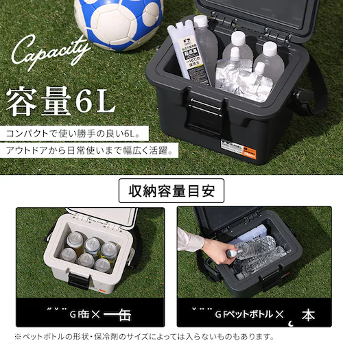 【長時間保冷剤M付き】HUGEL 真空断熱クーラーボックス 6L VITC-6 アッシュホワイト_6