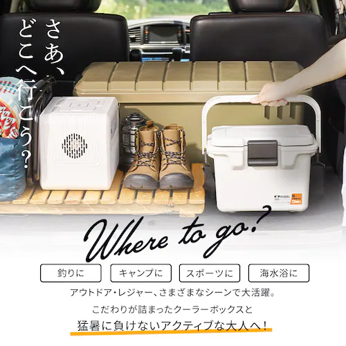 【長時間保冷剤M付き】HUGEL 真空断熱クーラーボックス 6L VITC-6 アッシュホワイト_12