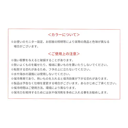 �y�}�������ۗ��M�t���zHUGEL �N�[���[�{�b�N�X 6�k TC-6 �x�[�W��_7