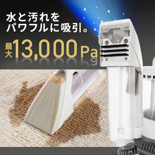 リンサークリーナー RNS-500A ホワイト 専用洗剤付き_4