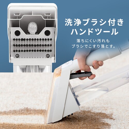 リンサークリーナー RNS-500A ホワイト 専用洗剤付き_5
