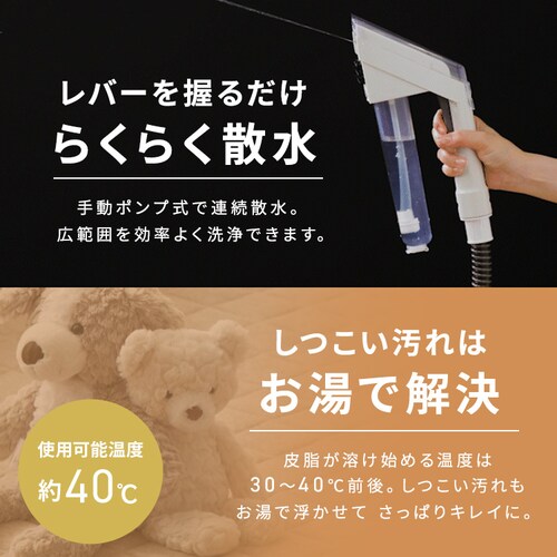 リンサークリーナー RNS-500A ホワイト 専用洗剤付き_6