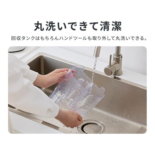 リンサークリーナー RNS-500A ホワイト 専用洗剤付き_10