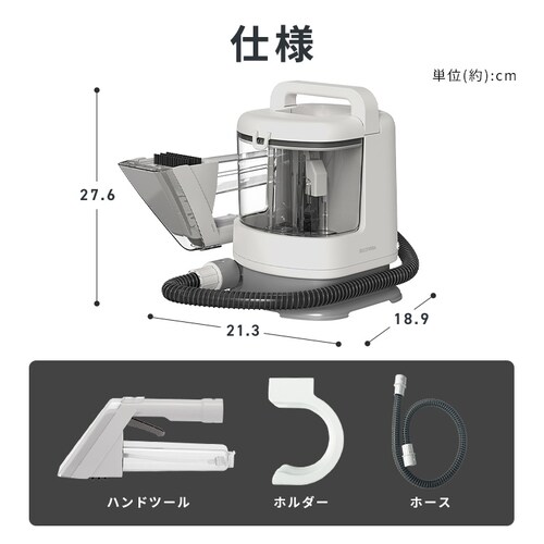 リンサークリーナー RNS-500A ホワイト 専用洗剤付き_11