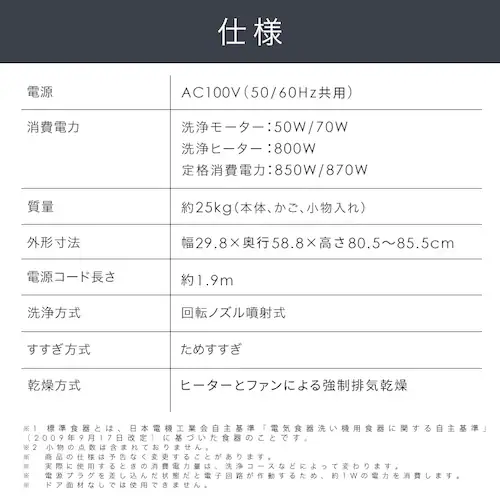 �H��􂢊����@ IDW-BMF301-B �u���b�N + �ʍ� IDWP-BMB1 �u���b�N_11