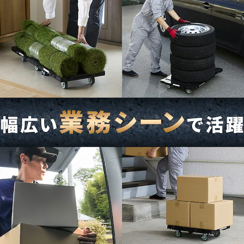 【2個セット】連結平台車 RHKL-549 ブラック_2