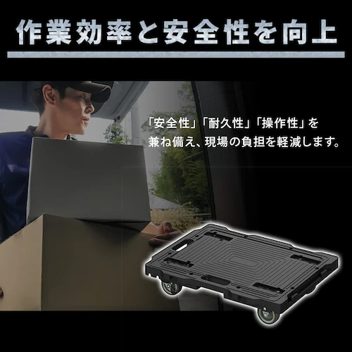 【2個セット】連結平台車 RHKL-549 ブラック_3
