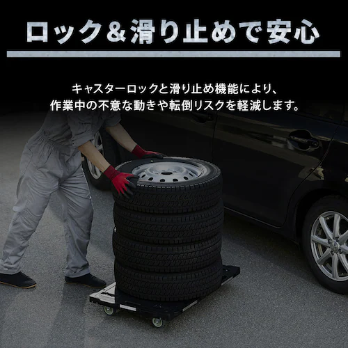 【2個セット】連結平台車 RHKL-549 ブラック_4