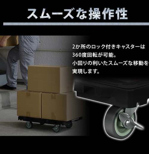 【2個セット】連結平台車 RHKL-549 ブラック_7