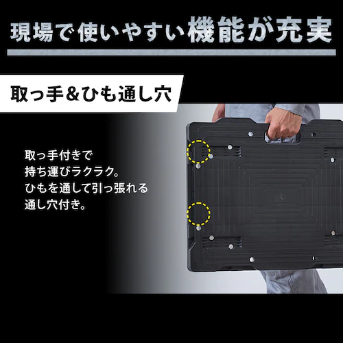 【2個セット】連結平台車 RHKL-549 ブラック_10