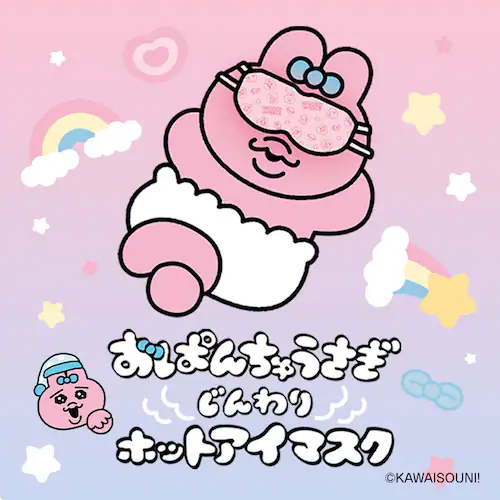【4個】モイスクル おぱんちゅうさぎ じんわりホットアイマスク 無香料 16枚入 OHI-M16 _1