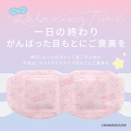 【4個】モイスクル おぱんちゅうさぎ じんわりホットアイマスク 無香料 16枚入 OHI-M16 _2