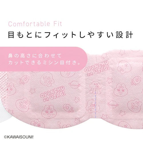 【4個】モイスクル おぱんちゅうさぎ じんわりホットアイマスク 無香料 16枚入 OHI-M16 _7