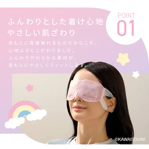 ���C�X�N�� ���ς񂿂イ���� ������z�b�g�A�C�}�X�N ������ 16���� OHI-M16 _5
