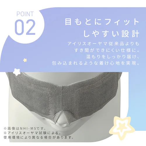 【4個】モイスクル んぽちゃむ じんわりホットアイマスク ラベンダーの香り 16枚入 OHI-K16 _6
