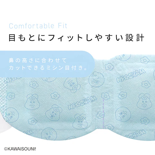 【4個】モイスクル んぽちゃむ じんわりホットアイマスク ラベンダーの香り 16枚入 OHI-K16 _7