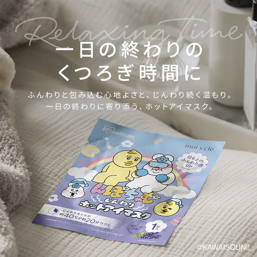 【4個】モイスクル んぽちゃむ じんわりホットアイマスク ラベンダーの香り 16枚入 OHI-K16 _10