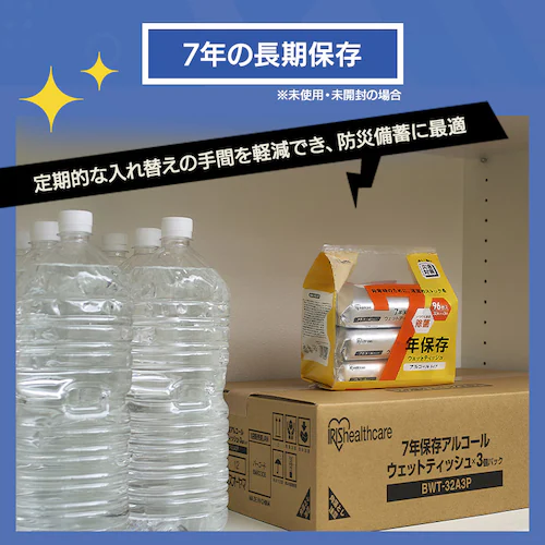 7�N�ۑ��A���R�[���E�F�b�g�e�B�b�V���~3�p�b�N BWT-32A3P_2