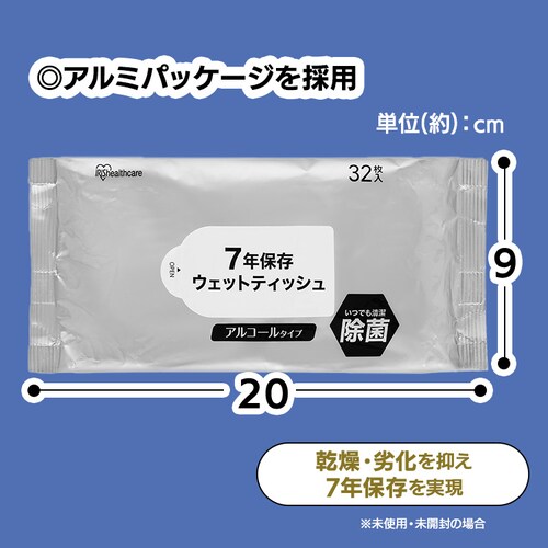 7�N�ۑ��A���R�[���E�F�b�g�e�B�b�V���~3�p�b�N BWT-32A3P_3