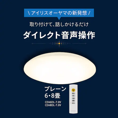 LED�V�[�����O���C�g �������쓋�� �������F 6�� CEA6DL-7.0V _2