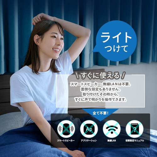 LEDシーリングライト 音声操作搭載 調光調色 12畳 CEA12DL-7.0WFUV ナチュラル_3