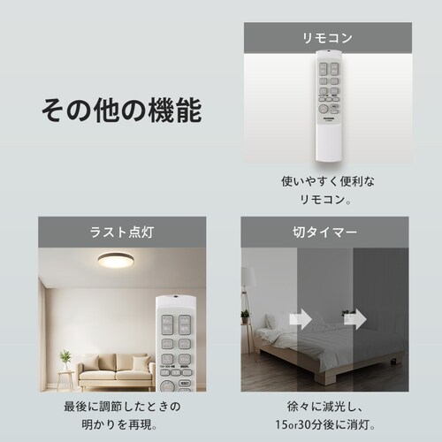 LEDシーリングライト 音声操作搭載 調光調色 12畳 CEA12DL-7.0WFUV ナチュラル_12