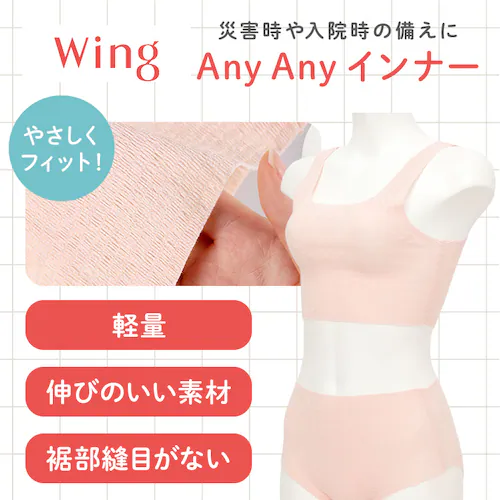 3日間分の女性向け防災セット1人用 JBMH ブラック_2