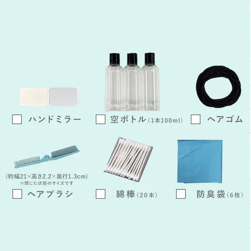 3日間分の女性向け防災セット1人用 JBMH ブラック_9