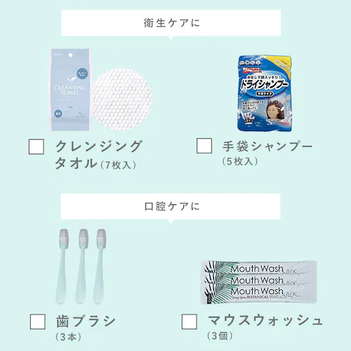 3日間分の女性向け防災セット1人用 JBMH ブラック_10