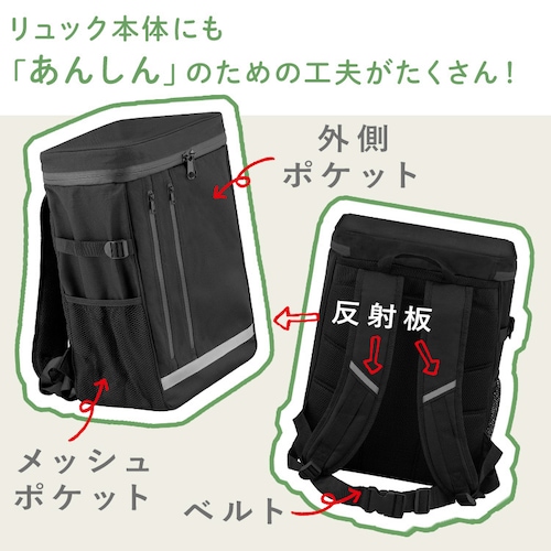 3日間分の女性向け防災セット1人用 JBMH ブラック_14