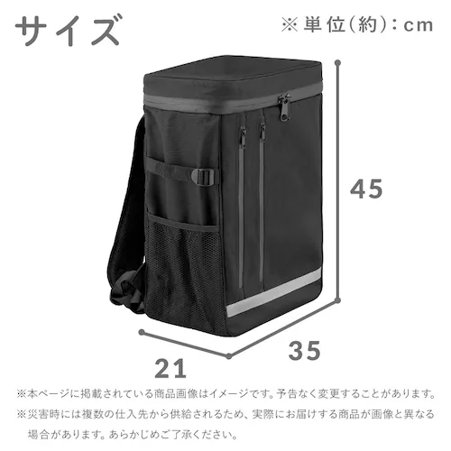 3日間分の女性向け防災セット1人用 JBMH ブラック_18