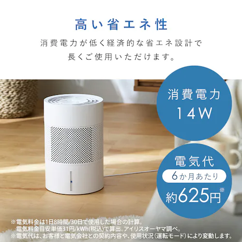 気化加湿器 KHM-MVU401-W ホワイト_5