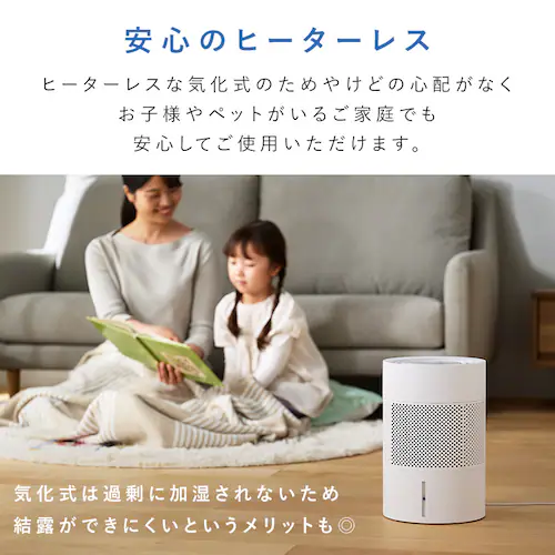 気化加湿器 KHM-MVU401-W ホワイト_7