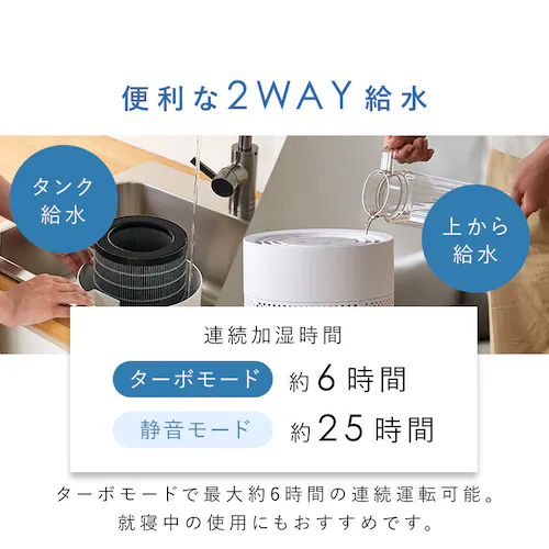 気化加湿器 KHM-MVU401-W ホワイト_9