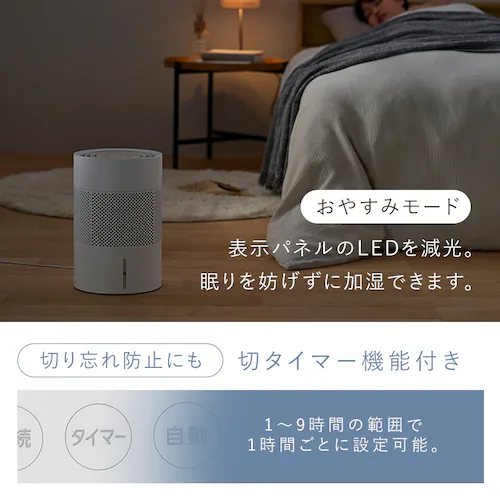 気化加湿器 KHM-MVU401-W ホワイト_10