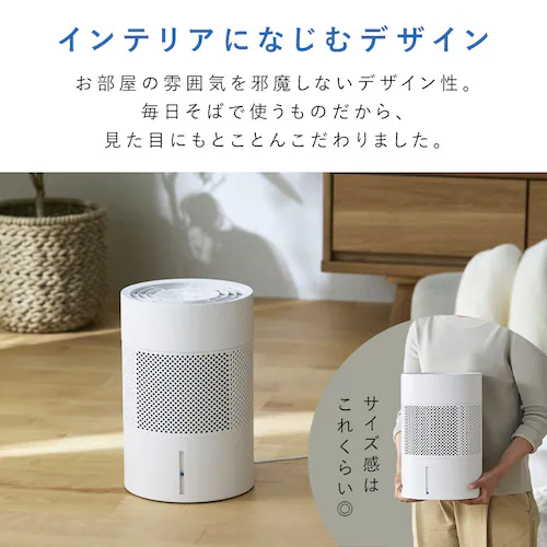 気化加湿器 KHM-MVU401-W ホワイト_11