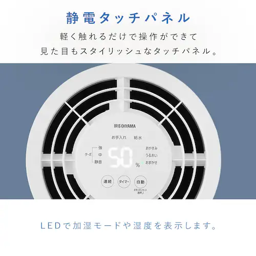 気化加湿器 KHM-MVU401-W ホワイト_14
