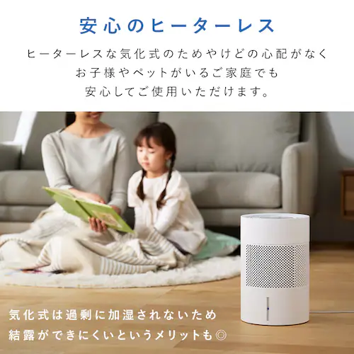 気化加湿器 AHM-MVU35A-W ホワイト_7