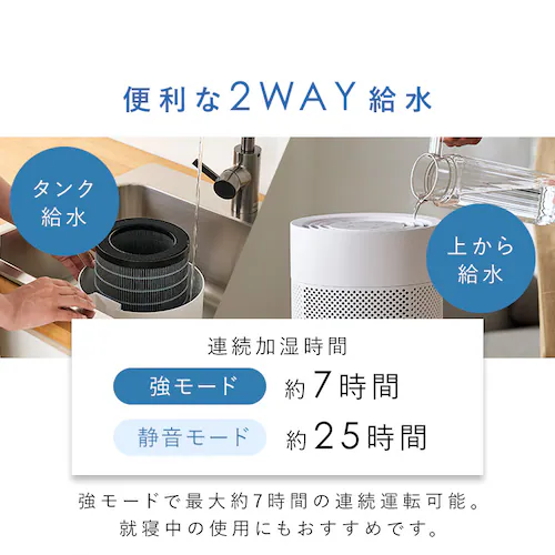 気化加湿器 AHM-MVU35A-W ホワイト_9