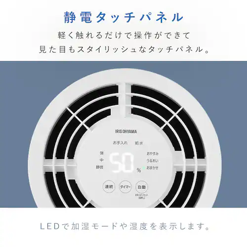 気化加湿器 AHM-MVU35A-W ホワイト_10