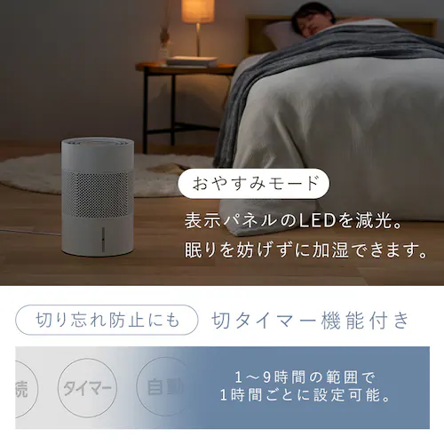 気化加湿器 AHM-MVU35A-W ホワイト_11