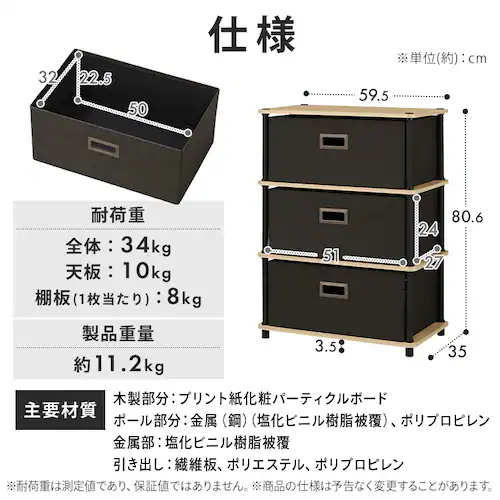 �y�˂��邾���ȒP�g���z�X�`�[���|�[�����b�N �t�@�u���b�N�`�F�X�g SPR-600FC �i�`������/�u���b�N_13