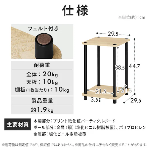 �y�˂��邾���ȒP�g���z�X�`�[���|�[�����b�N �T�C�h�e�[�u�� SPR-300ST �i�`������/�u���b�N_12
