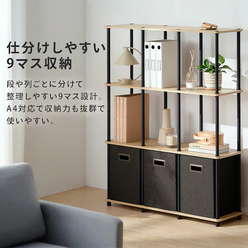 【ねじるだけ簡単組立】スチールポールラック ウォールシェルフ SPR-960WS ナチュラル/ブラック_7