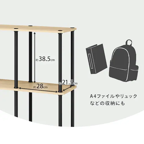 【ねじるだけ簡単組立】スチールポールラック ウォールシェルフ SPR-960WS ナチュラル/ブラック_8