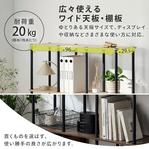【ねじるだけ簡単組立】スチールポールラック ウォールシェルフ SPR-960WS ナチュラル/ブラック_10
