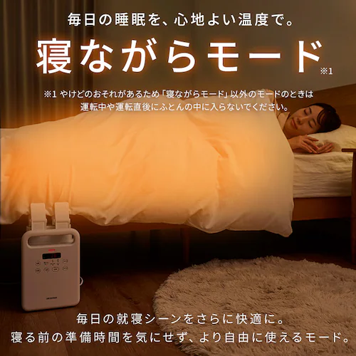 ふとん乾燥機 カラリエ ツインノズル KFK-203-W ホワイト_3