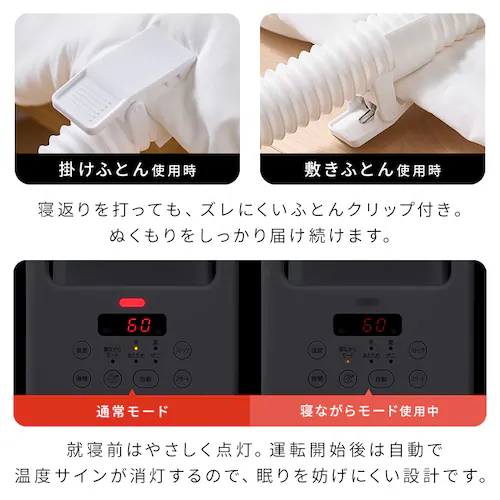 ふとん乾燥機 カラリエ ツインノズル KFK-203-W ホワイト_5